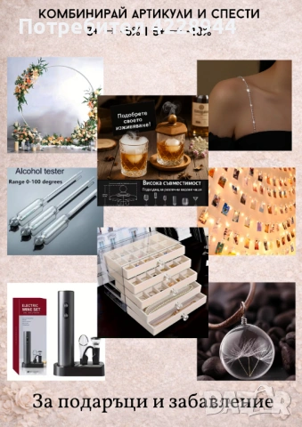 Сглобяема разглобяема арка за партита, сватби, събития диаметър 180см, снимка 5 - Декорация за дома - 53114904