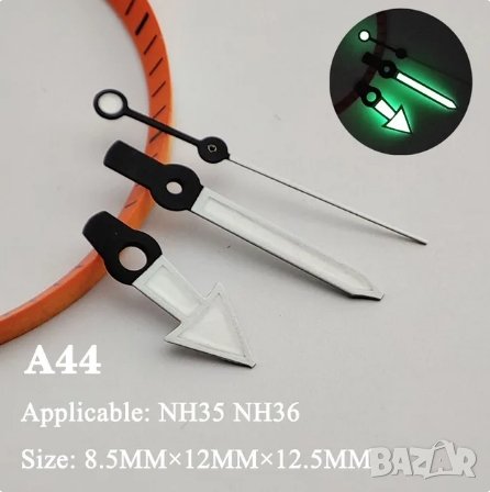 Стрелки за механизми Seiko 4R35/36, NH35/36, 7S26, 7002