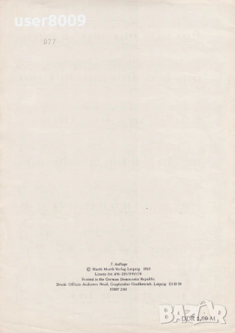 ''Freiheits-Chor - Aus Der Oper Nabucco Giuseppe Verdi'' - 1963 ( за Акордеон ), снимка 2 - Други - 54246862