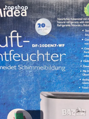 Нов Смарт Влагоабсорбатор Midea DF-20DEN7-WF (20L/24h, за помещения до 40m², Wi-Fi, 3L Резервоар)  , снимка 9 - Влагоабсорбатори и влагоуловители - 55930320