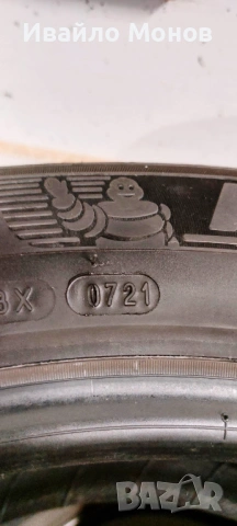 4 бр. гуми Michelin Premacy 4 235/50/19, снимка 4 - Гуми и джанти - 53886356