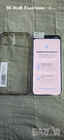 Iphone 14 Plus 128gb