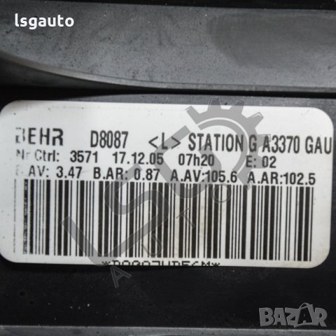 Мотор вентилатор парно Opel Zafira B 2005-2014 Z191121N-139, снимка 3 - Части - 34993437