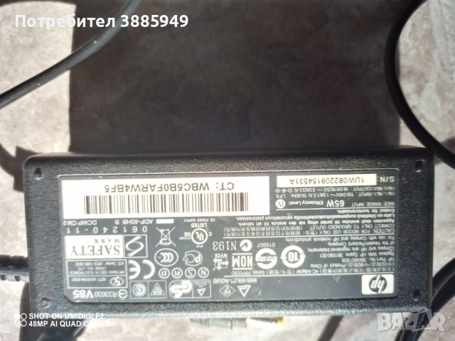 Компютри и аксисоари, снимка 7 - За дома - 51127751