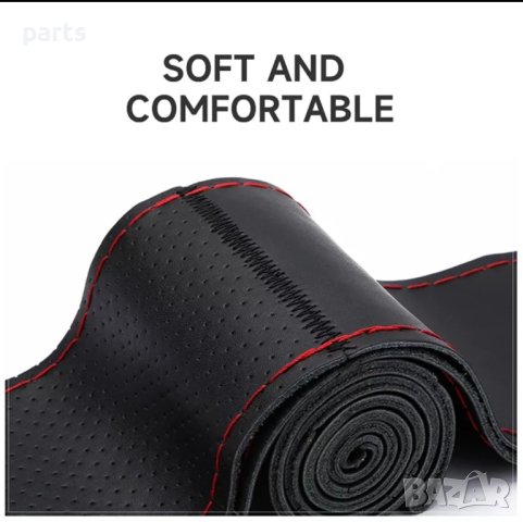 Калъф за волан от естествена кожа кафяв, снимка 7 - Аксесоари и консумативи - 44489110