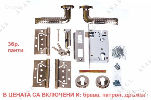 Евтина Интериорна Врата , Тъмен Орех - Венге , Промоция , МДФ, снимка 7 - Интериорни врати - 42779562