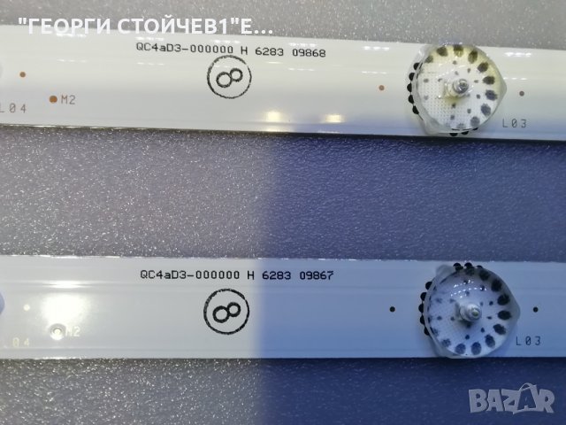 32K600 СЪС СЧУПЕНА МАТРИЦА, снимка 8 - Части и Платки - 29630651