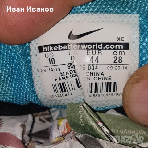 маратонки  Nike Zoom Pegasus 31  номер 43,5-44, снимка 13 - Маратонки - 42865848
