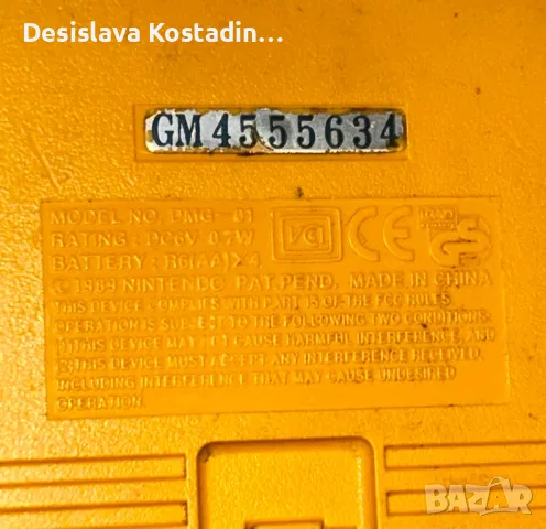 Nintendo GAME BOY , снимка 5 - Игри за Nintendo - 48742146
