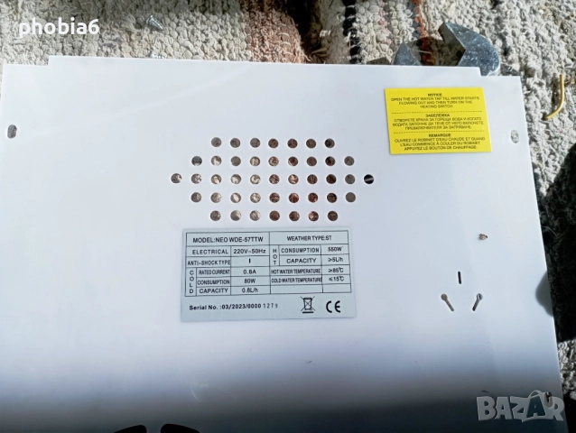 ДИСПЕНСЪР ЗА ВОДА NEO WDE-57TTW-за части, снимка 2 - Други - 52280990