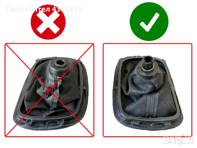 Топка с маншон за скоростен лост за VW Passat B5 / B5.5 - 5 Скорости, снимка 5 - Части - 49357662