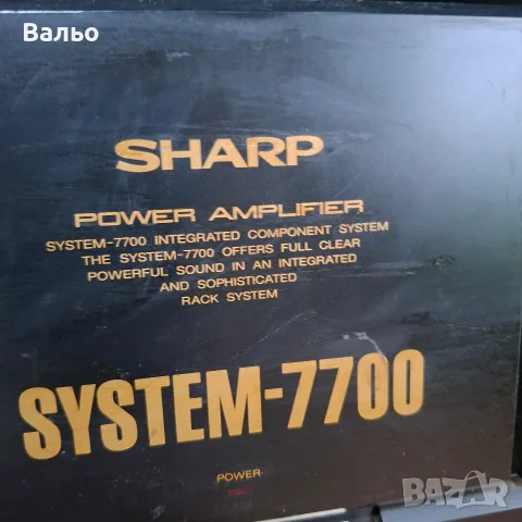 Sharp system 7700, снимка 3 - Ресийвъри, усилватели, смесителни пултове - 56475859