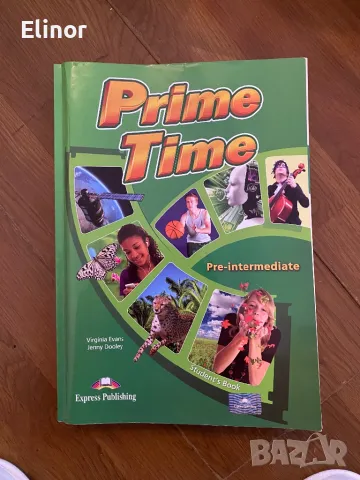 Книги, снимка 9 - Художествена литература - 47641326