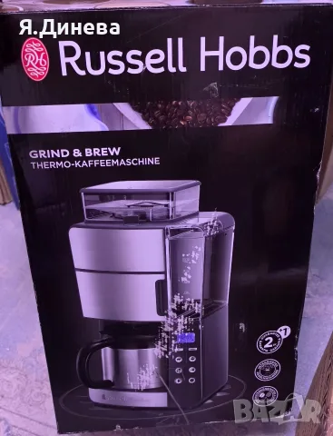 Кафемашина Russell Hobbs 