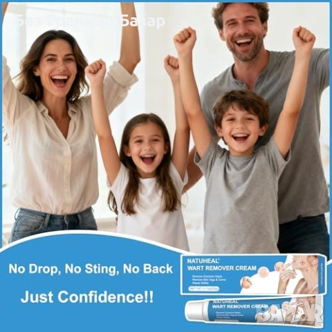 Нов Крем против плантарни брадавици и кожни тагове 20g за лице и тяло, снимка 7 - Козметика за тяло - 53155977