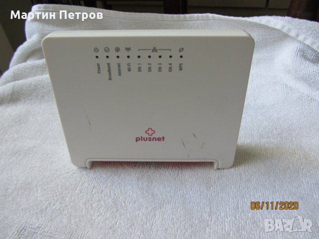Рутър Plusnet - H9MHGP, снимка 2 - Рутери - 30695950