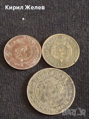 Лот монети 14 броя СССР, БЪЛГАРИЯ, УКРАЙНА ЗА КОЛЕКЦИЯ ДЕКОРАЦИЯ 34864, снимка 3 - Нумизматика и бонистика - 44384349