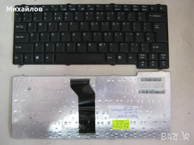 Клавиатури за лаптоп, снимка 6 - Части за лаптопи - 56345159