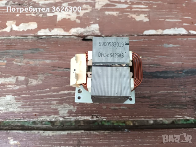 Трансформатор за климатик 