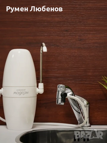 Активен филтър за пречистване на вода