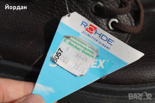 Нови Немски обувки RONDE , снимка 3 - Други - 31501607