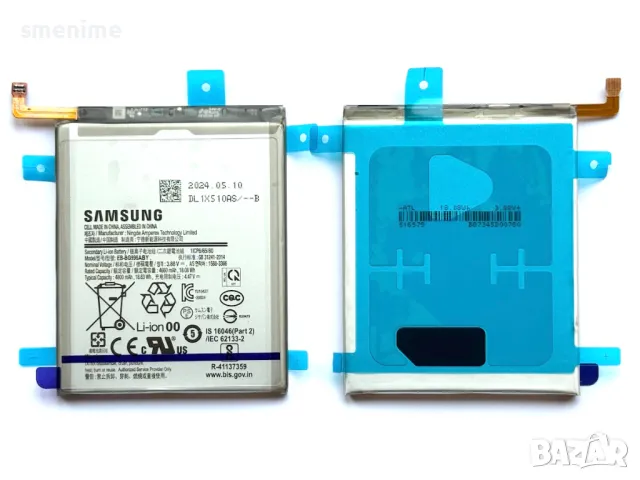 Батерия за Samsung Galaxy S21 Plus 5G G996 EB-BG996ABY