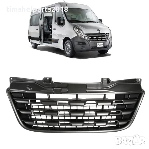 Радиаторна решетка за Renault Master от 2010 до 2015 година.