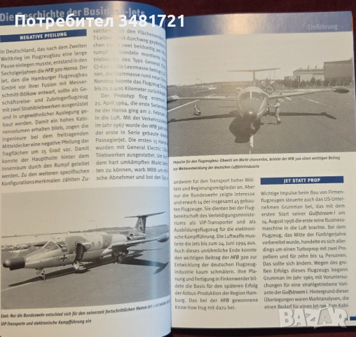 Business-Jets, снимка 5 - Енциклопедии, справочници - 53251855