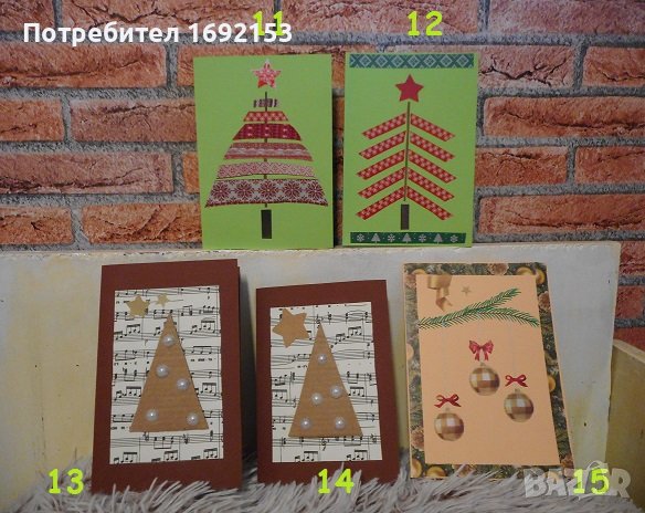 Ръчно изработени коледни и картички за рожден ден