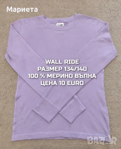 МЕРИНО ВЪЛНА ЗА ДЕЦА , снимка 11 - Детски комплекти - 56380888