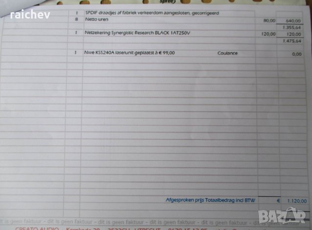 ★ █▬█ █ ▀█▀ ★ WADIA 850 – Аудиофилски плейър,един от най добрите в света., снимка 13 - Аудиосистеми - 29195118