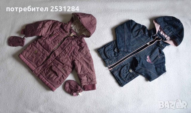 детско зимно яке / детско яке възраст 2 години, снимка 2 - Бебешки якета и елеци - 30567830