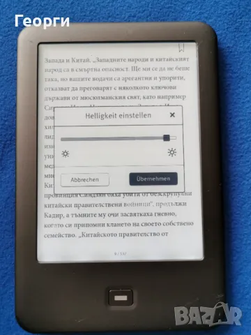 Tolino shine (Немска версия) с подсветка, снимка 5 - Електронни четци - 49689201
