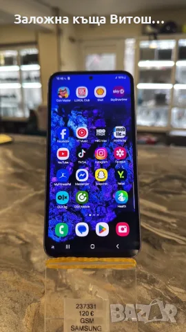 GSM SAMSUNG A54 5G 128GB