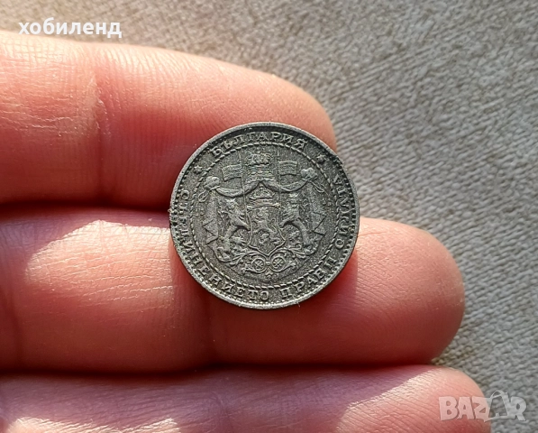 1 лев 1941, снимка 3 - Нумизматика и бонистика - 52162655
