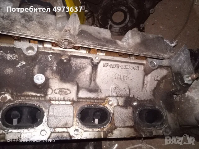 Duratec V6 24 valve 2.5 petrol 