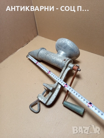 Соц Стара Мелачка За Домати., снимка 10 - Антикварни и старинни предмети - 51477440