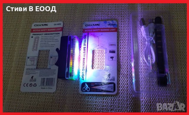 LED ЗАДЕН СТОП С ВГРАДЕНА БАТЕРИЯ Ново. БЕЗ АНАЛОГ., снимка 6 - Части за велосипеди - 39461035