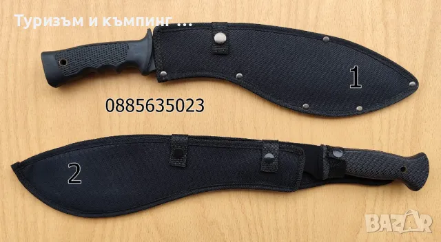 Мачете с дължина 49 см /51 см /54 см / 57 см, снимка 2 - Ножове - 17470160