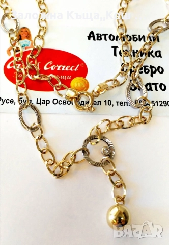 Златно колие 14К.Тегло 9.05 гр.Дължина 50 см.Цена 680 € (1329. 96 лв), снимка 2 - Колиета, медальони, синджири - 52954632