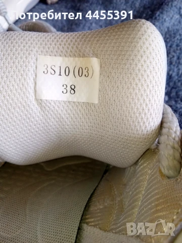 Атрактивни маратонки New Shipa.размер 38, снимка 8 - Маратонки - 50822399