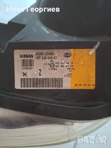 Оригинал фарове Nissan Qashqai J10 2009 фарове Нисан Кашкай Hella H7 , снимка 6 - Части - 55811264