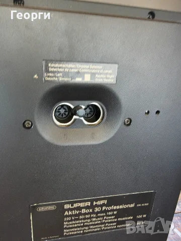Активни колони Grundig Aktiv-Box 30, снимка 8 - Тонколони - 56056087