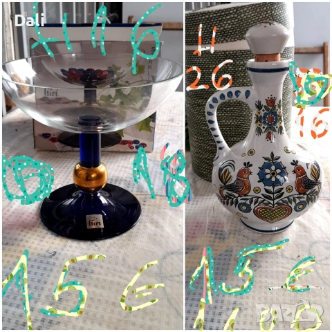 вещи за дома, снимка 14 - Други стоки за дома - 54311574