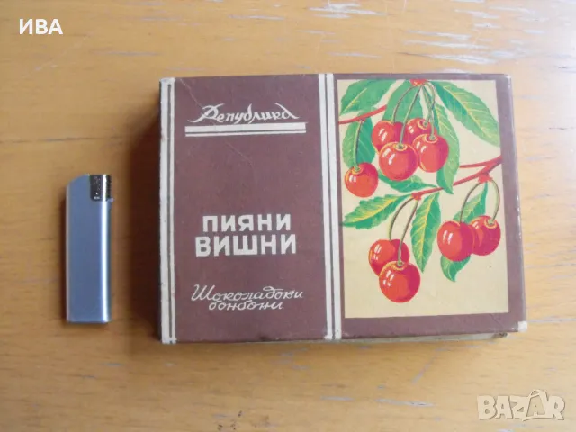 Картонена кутия от бонбони ПИЯНИ ВИШНИ., снимка 1