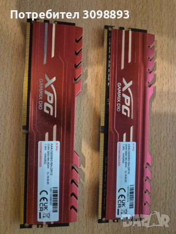 RAM DDR4, снимка 5 - RAM памет - 52943884