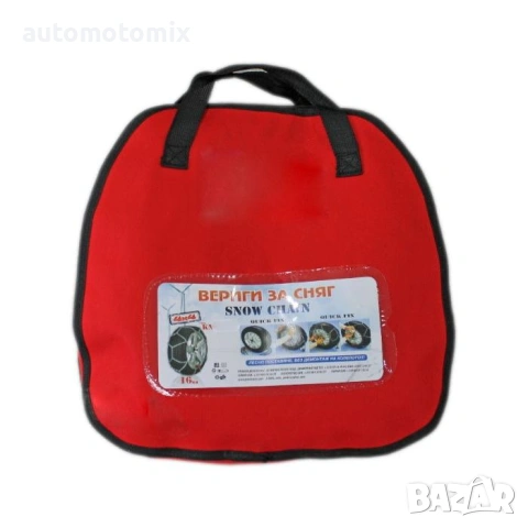 Вериги за сняг подходящи за джипове(4х4) и бусове, Меча стъпка (KB270) 15'' - 20'' 2бр./к-т., снимка 4 - Аксесоари и консумативи - 35210794