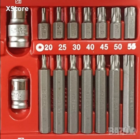 Професионален комплект накрайници KraftRoyal 41 части, снимка 7 - Други инструменти - 51861232