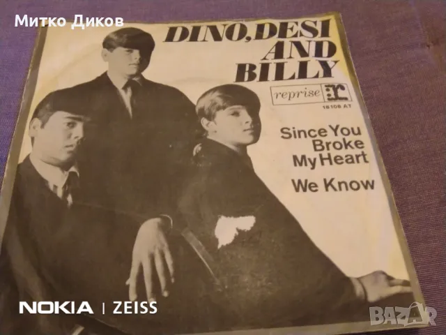 Dino, Desi & Billy малка плоча отлична от 60-те