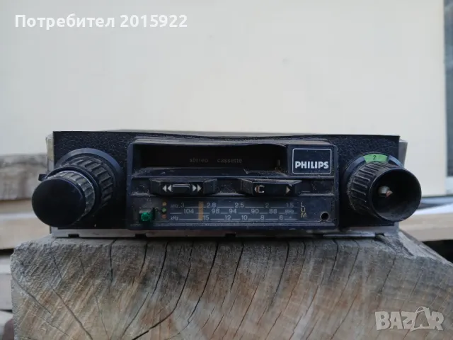 Оригинално ретро радио Phillips 1970 година , снимка 2 - Аксесоари и консумативи - 48577533